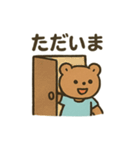 シャツクマ毎日スタンプ（個別スタンプ：10）