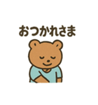 シャツクマ毎日スタンプ（個別スタンプ：11）