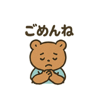 シャツクマ毎日スタンプ（個別スタンプ：12）