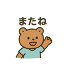 シャツクマ毎日スタンプ（個別スタンプ：13）