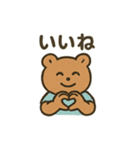 シャツクマ毎日スタンプ（個別スタンプ：14）