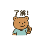 シャツクマ毎日スタンプ（個別スタンプ：15）