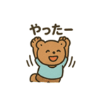 シャツクマ毎日スタンプ（個別スタンプ：17）