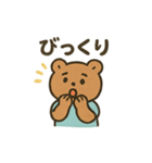 シャツクマ毎日スタンプ（個別スタンプ：18）