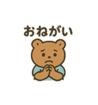 シャツクマ毎日スタンプ（個別スタンプ：19）