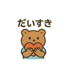 シャツクマ毎日スタンプ（個別スタンプ：20）