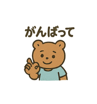 シャツクマ毎日スタンプ（個別スタンプ：21）
