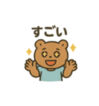 シャツクマ毎日スタンプ（個別スタンプ：22）