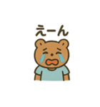 シャツクマ毎日スタンプ（個別スタンプ：23）
