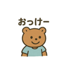 シャツクマ毎日スタンプ（個別スタンプ：24）