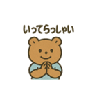 シャツクマ毎日スタンプ（個別スタンプ：29）