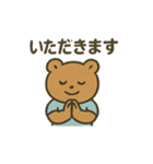 シャツクマ毎日スタンプ（個別スタンプ：30）