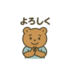 シャツクマ毎日スタンプ（個別スタンプ：31）