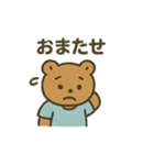 シャツクマ毎日スタンプ（個別スタンプ：32）
