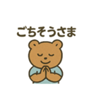 シャツクマ毎日スタンプ（個別スタンプ：33）