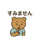 シャツクマ毎日スタンプ（個別スタンプ：34）