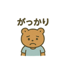 シャツクマ毎日スタンプ（個別スタンプ：37）
