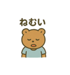 シャツクマ毎日スタンプ（個別スタンプ：38）