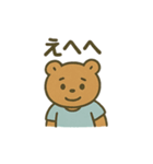 シャツクマ毎日スタンプ（個別スタンプ：39）