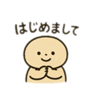 なごみんみんの日常（個別スタンプ：1）