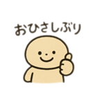 なごみんみんの日常（個別スタンプ：2）