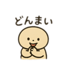 なごみんみんの日常（個別スタンプ：4）