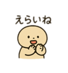 なごみんみんの日常（個別スタンプ：6）