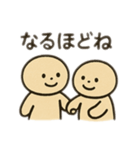 なごみんみんの日常（個別スタンプ：8）