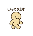 なごみんみんの日常（個別スタンプ：10）