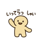 なごみんみんの日常（個別スタンプ：11）