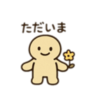 なごみんみんの日常（個別スタンプ：12）
