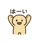 なごみんみんの日常（個別スタンプ：13）