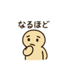 なごみんみんの日常（個別スタンプ：15）