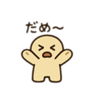 なごみんみんの日常（個別スタンプ：16）