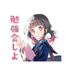 制服の女の子★勉強会お誘い（個別スタンプ：1）