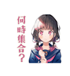 制服の女の子★勉強会お誘い（個別スタンプ：12）