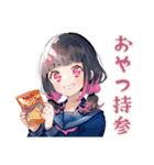 制服の女の子★勉強会お誘い（個別スタンプ：17）