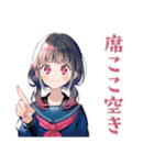 制服の女の子★勉強会お誘い（個別スタンプ：18）