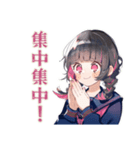 制服の女の子★勉強会お誘い（個別スタンプ：19）