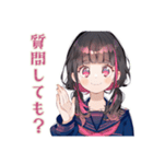 制服の女の子★勉強会お誘い（個別スタンプ：20）