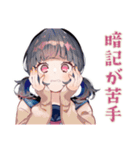 制服の女の子★勉強会お誘い（個別スタンプ：26）