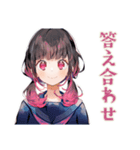 制服の女の子★勉強会お誘い（個別スタンプ：27）
