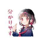制服の女の子★勉強会お誘い（個別スタンプ：30）
