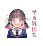 制服の女の子★勉強会お誘い（個別スタンプ：32）