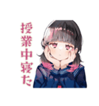 制服の女の子★勉強会お誘い（個別スタンプ：33）
