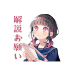制服の女の子★勉強会お誘い（個別スタンプ：37）