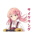 サイクリングなふんわりかわいい女の子（個別スタンプ：1）