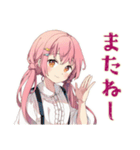 サイクリングなふんわりかわいい女の子（個別スタンプ：8）