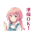 サイクリングなふんわりかわいい女の子（個別スタンプ：9）