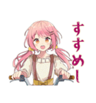 サイクリングなふんわりかわいい女の子（個別スタンプ：13）